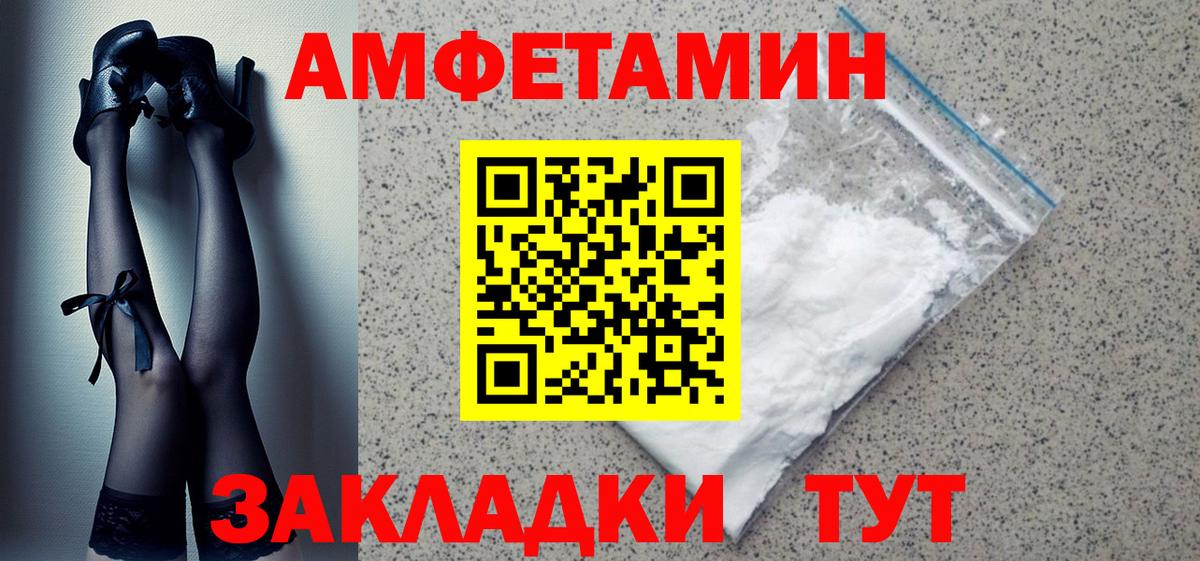 Касимов  АМФЕТАМИН 98%  Amphetamine  Вход с VPN 