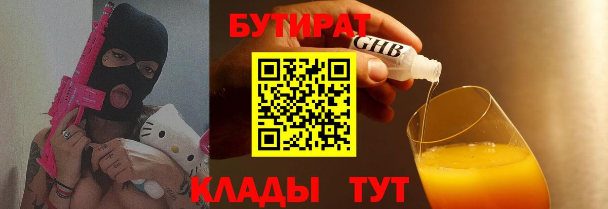 Каннабис Касимов
