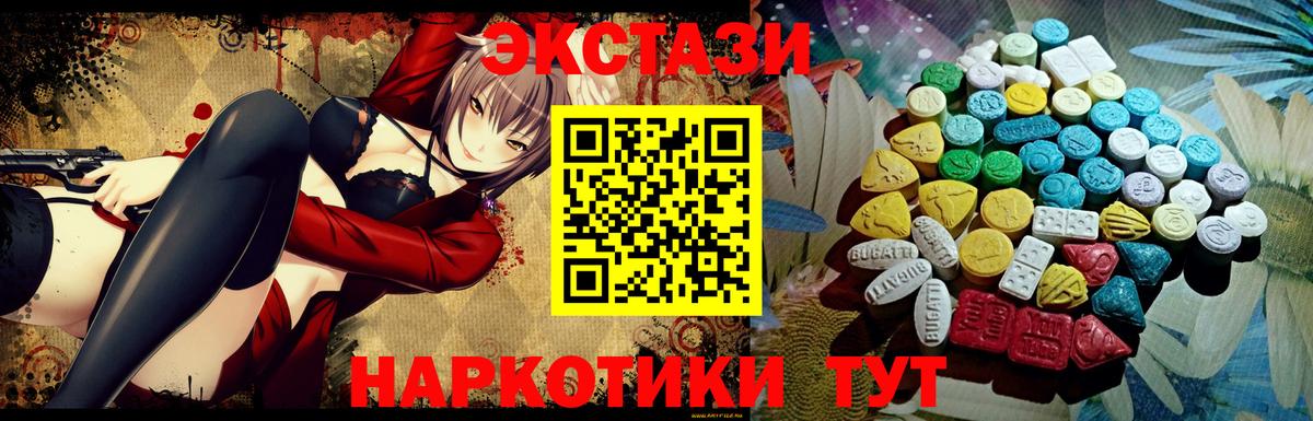 Касимов  гидра онион  Ecstasy 280мг  Экстази  Вход с VPN  ЭКСТАЗИ 280мг 