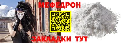 бутират Бийск