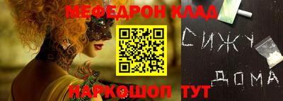 метамфетамин Беслан