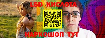 метамфетамин Беслан
