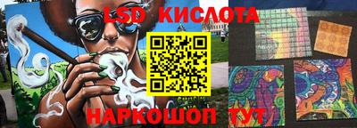 метамфетамин Беслан