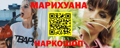 метамфетамин Беслан