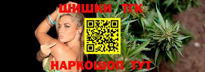 метамфетамин Беслан