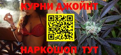 бутират Бийск