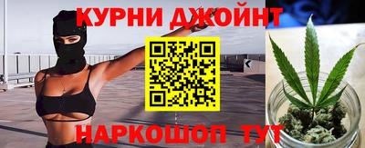 бутират Бийск