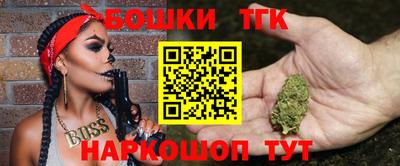 метамфетамин Беслан