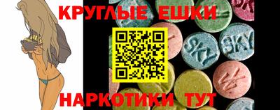 бутират Бийск