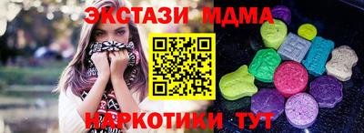 бутират Бийск