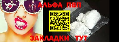 метамфетамин Беслан