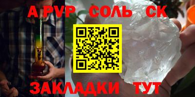 метамфетамин Беслан