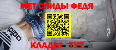 метамфетамин Беслан