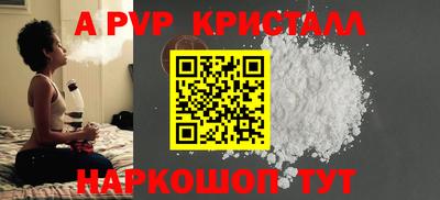 бутират Бийск