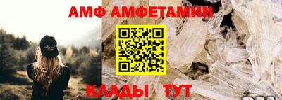 бутират Бийск