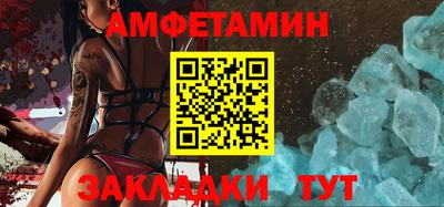 метамфетамин Беслан