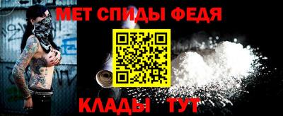 метамфетамин Беслан