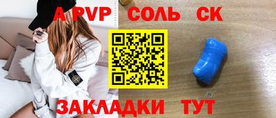 МДПВ Берёзовский