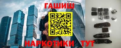 метамфетамин Беслан
