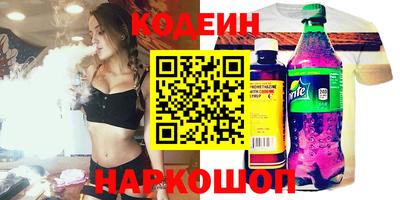 метамфетамин Беслан