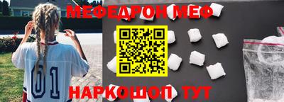 бутират Бийск