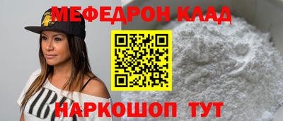 бутират Бийск