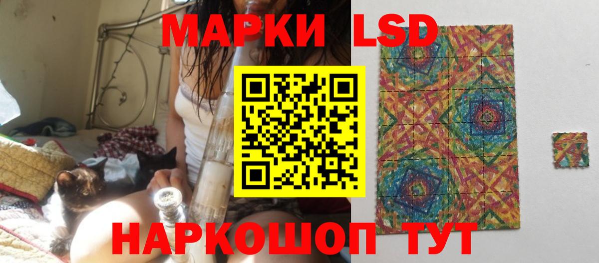 Лсд 25 экстази ecstasy  Вход с VPN  Касимов 