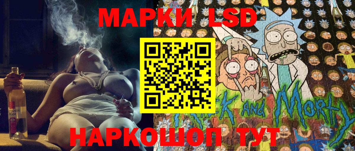Марки NBOMe 1,8мг  Вход с VPN  Касимов 