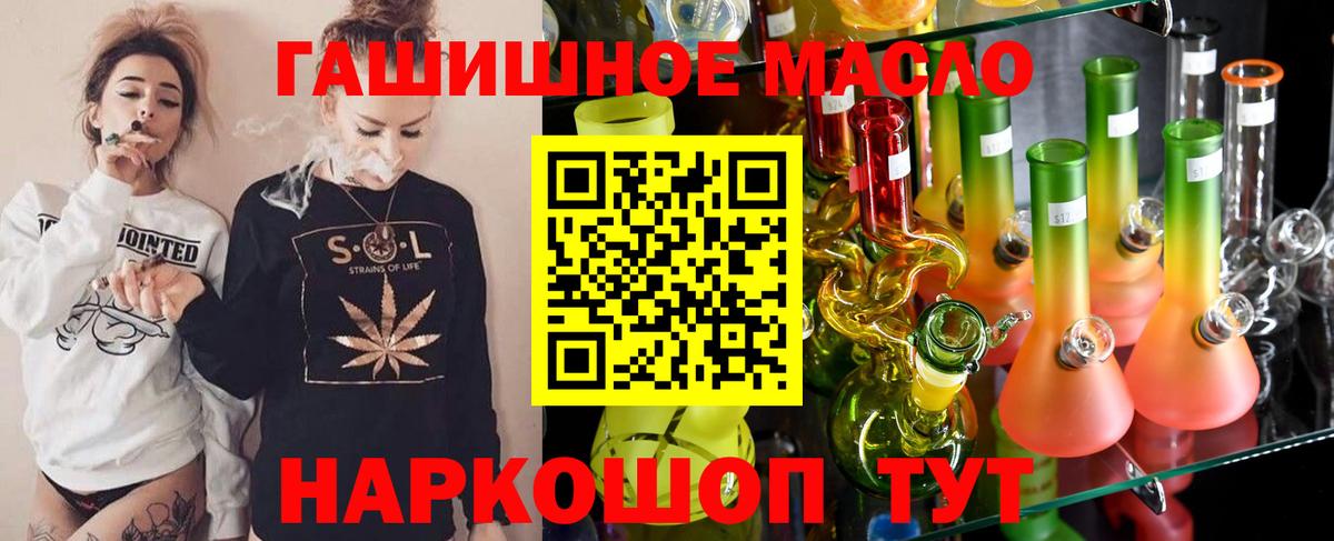 Дистиллят ТГК вейп Касимов