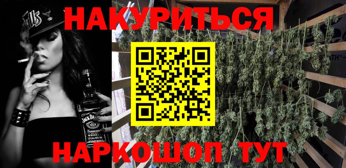 Конопля ГИДРОПОН  Вход с VPN  Шишки марихуана марихуана  Касимов  Бошки Шишки LSD WEED 